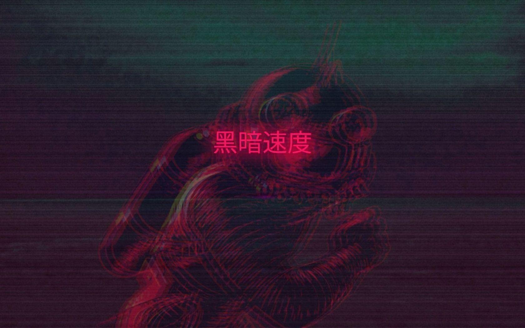1680x1050 Free download Download Aesthetic Vaporwave Wallpaper HD For Audi