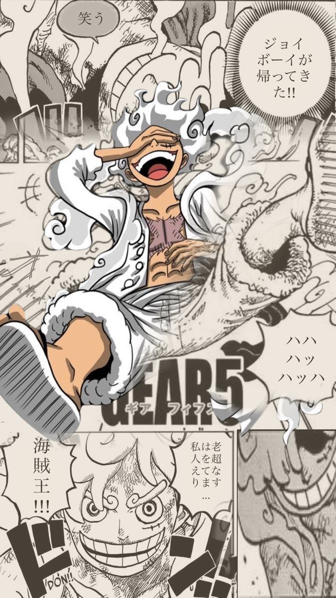 675x1200 Luffy gear 5 wallpaper aesthetic
