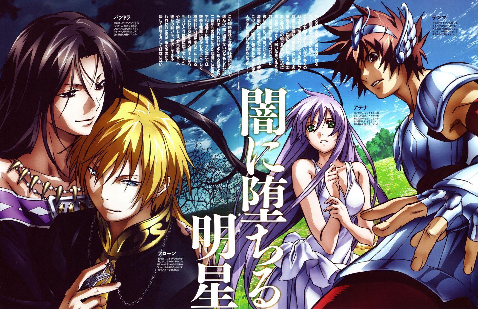 1600x1034 Free download Picture Saint Seiya The Lost Canvas Meiou Shinwa