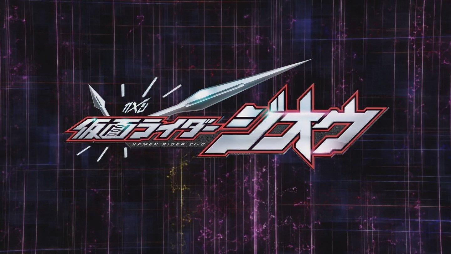1440x810 Kamen Rider Zi O Wallpaper