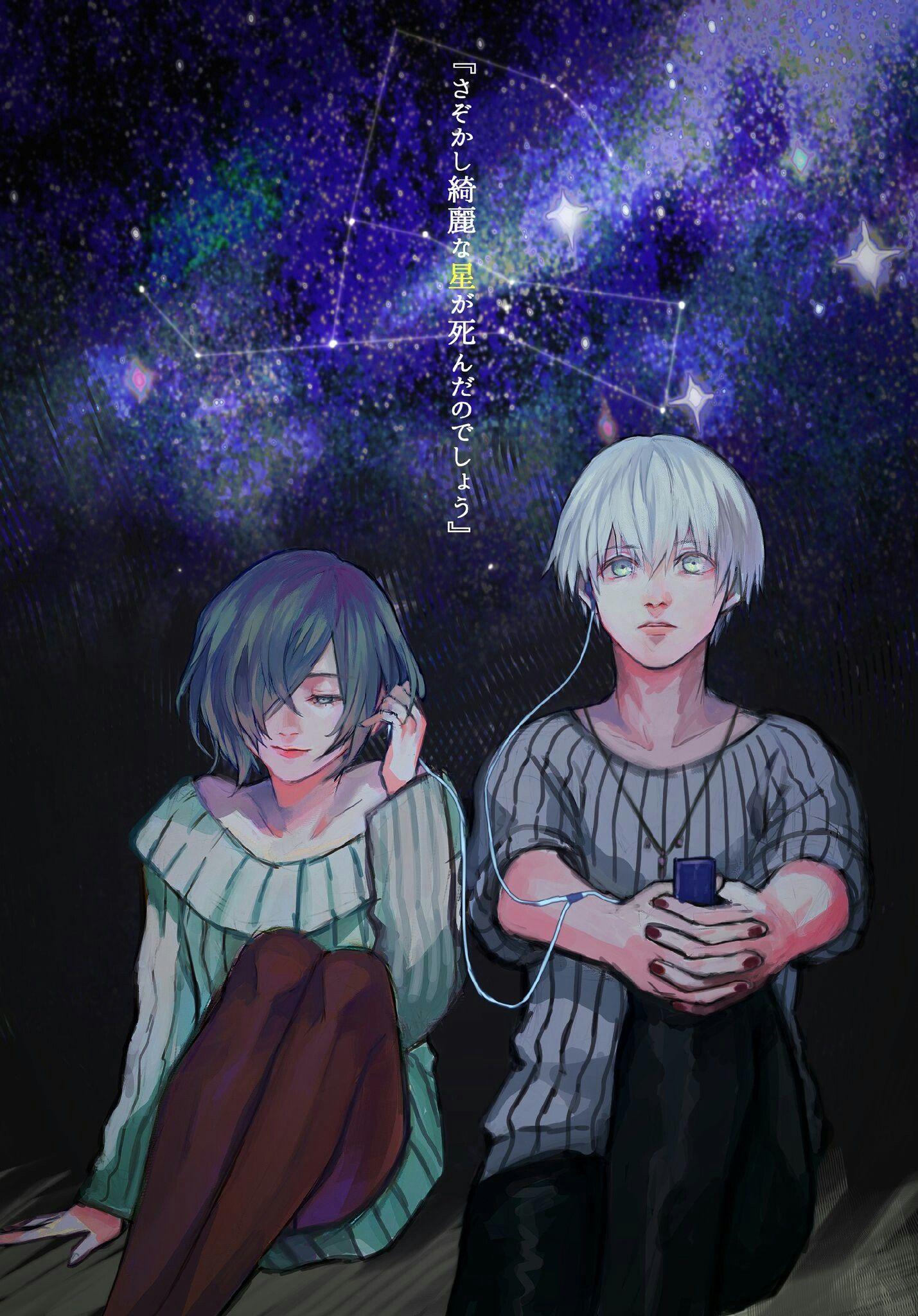 1429x2048 Tokyo Ghoul Touka Wallpaper HD
