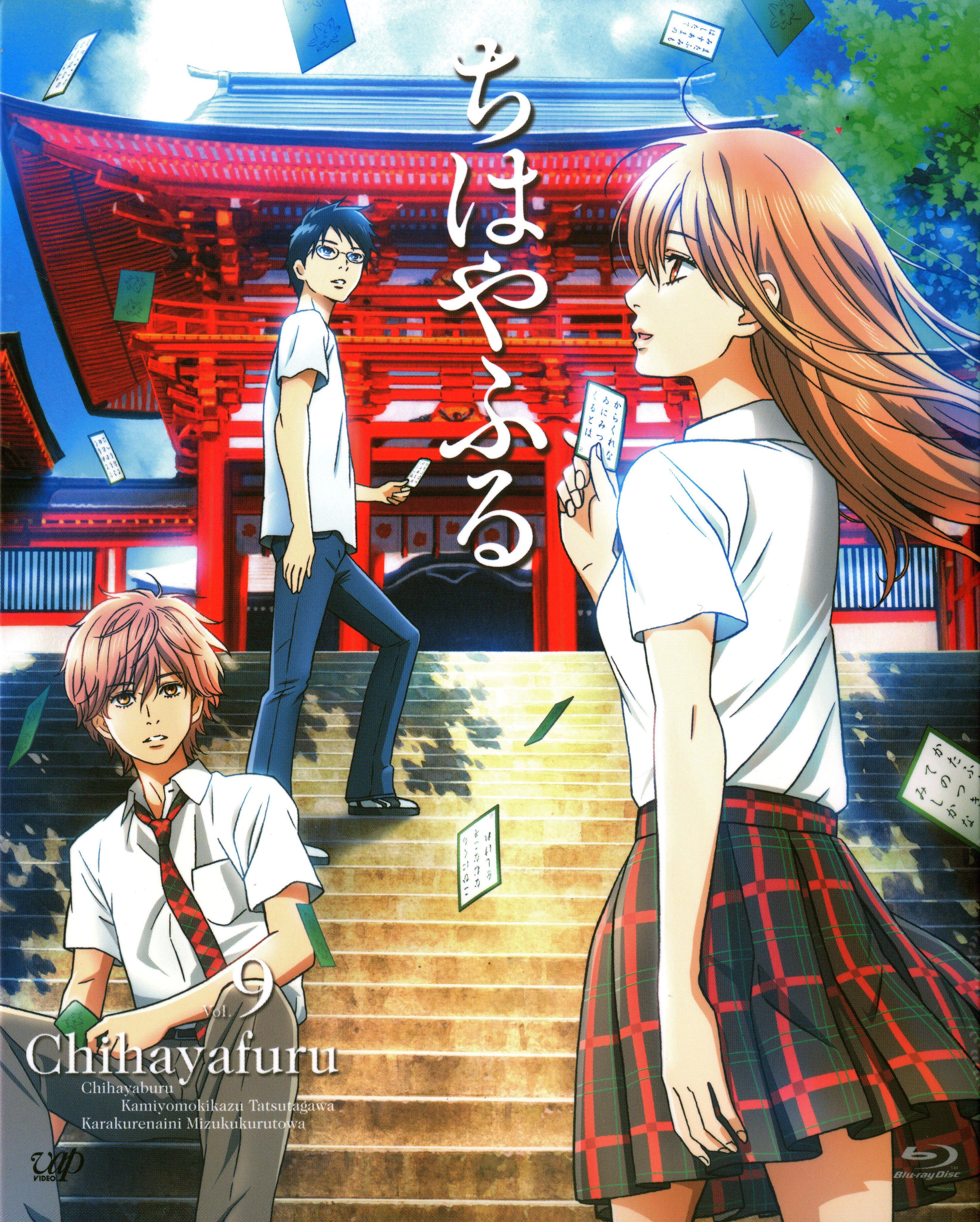 3282x4091 Chihayafuru Yuki Anime Image Board