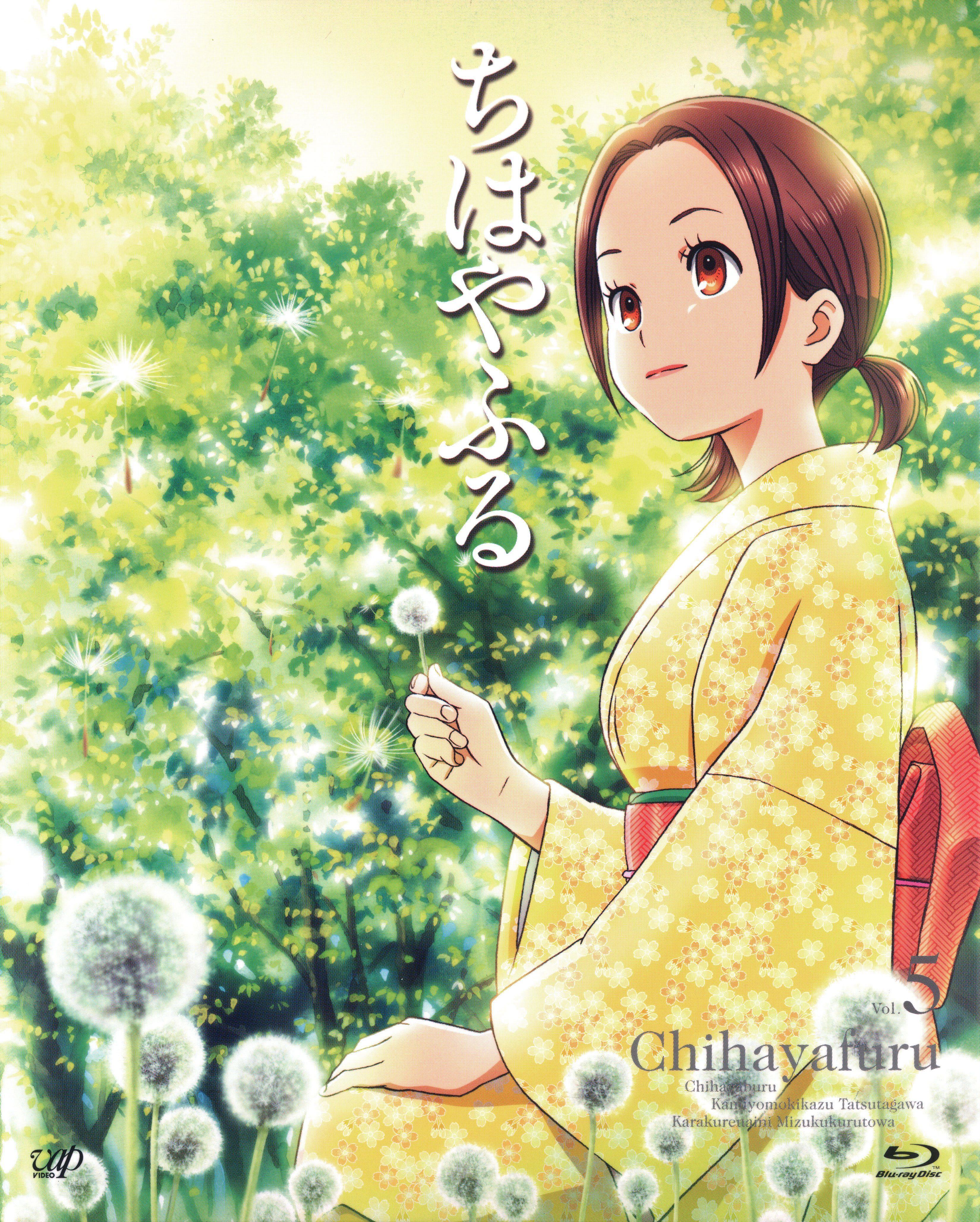 3298x4114 Chihayafuru, Ooe Kanade. Anime, Anime image, Japanese anime series