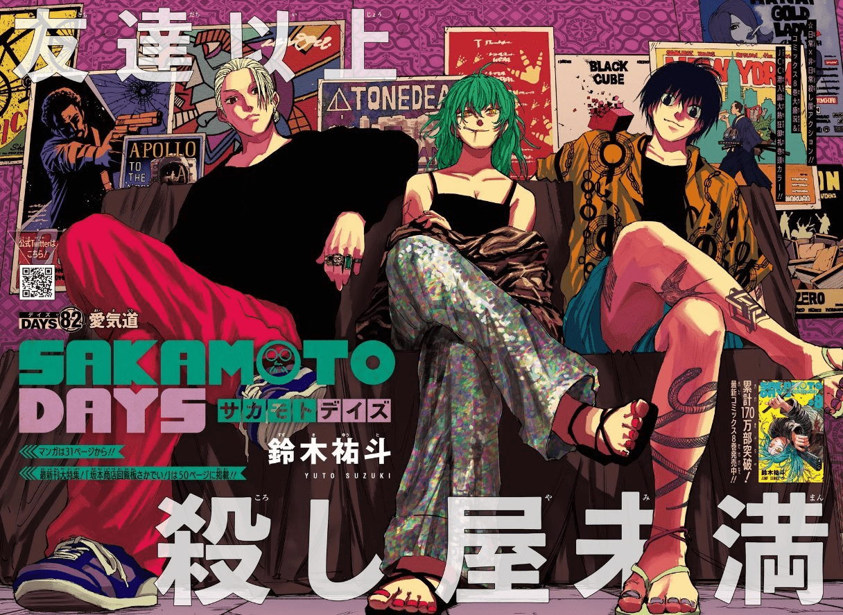 1216x887 Sakamoto Days Desktop Wallpaper