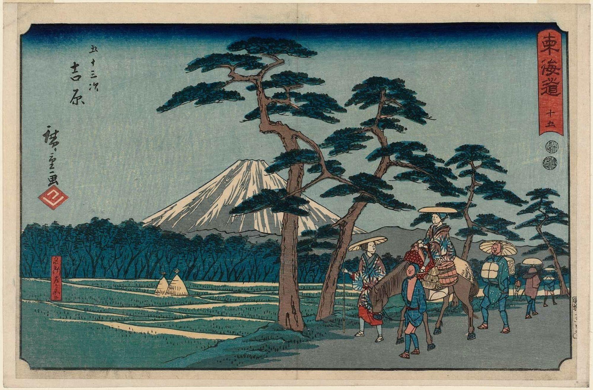 2000x1316 Japanese Wallpaper