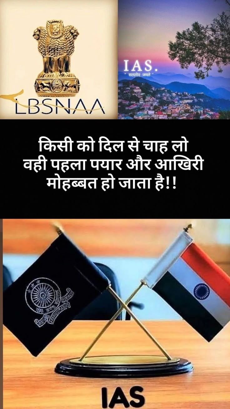 736x1308 Vivek ideas. upsc motivation wallpaper, ias wallpaper, upsc motivation wallpaper hd