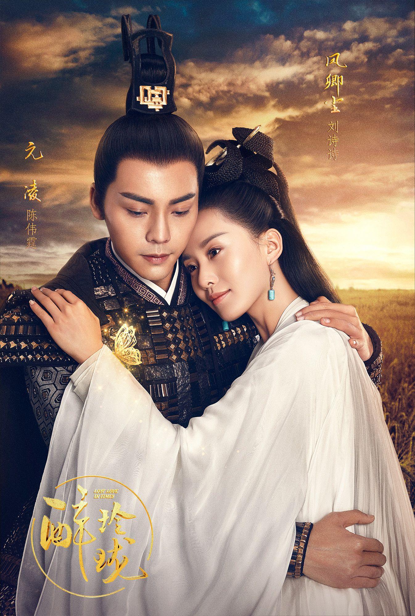 1346x2000 Lost Love In Times Android IPhone Wallpaper