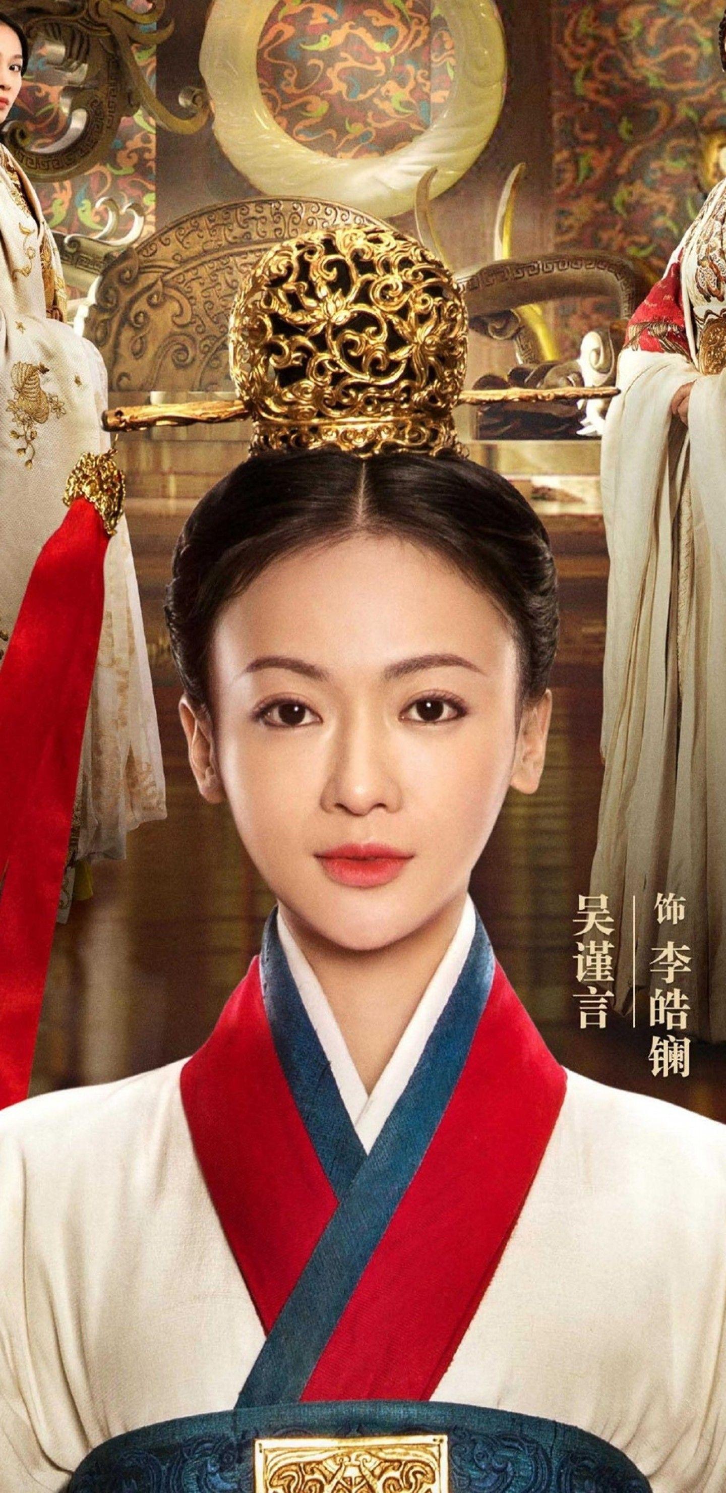 beautiful woman drama china