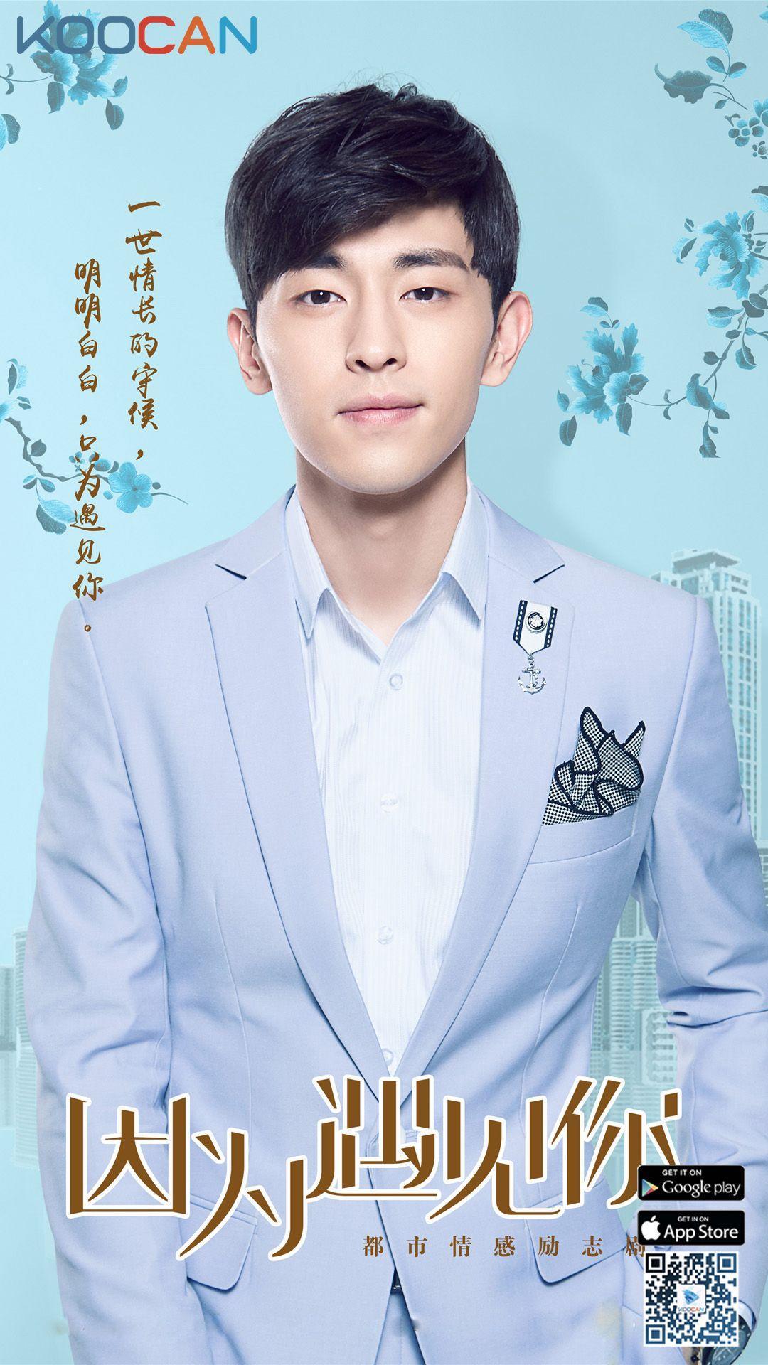 1080x1920 Chinese Dramas Wallpaper