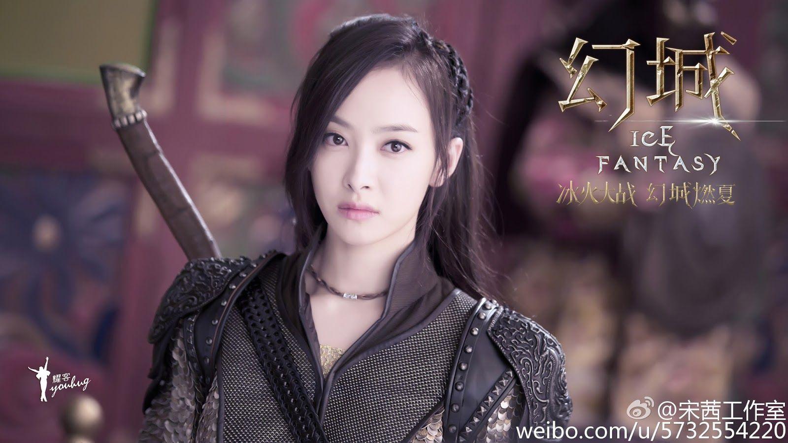 ice fantasy ost download
