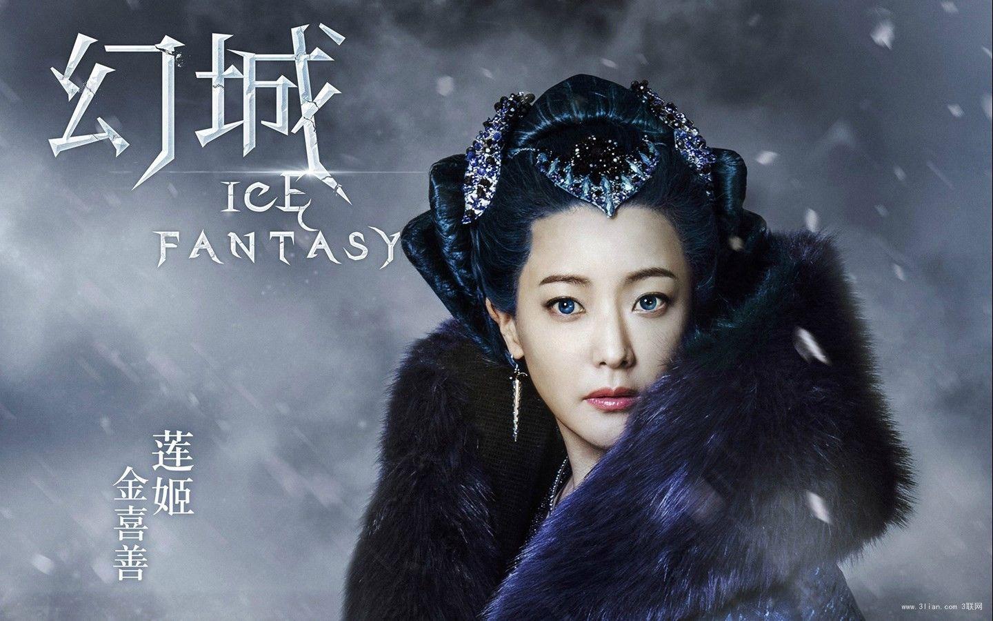 1440x900 Kim Hee Sun In Ice Fantasy, A Chinese Fantasy Drama Hee Sun
