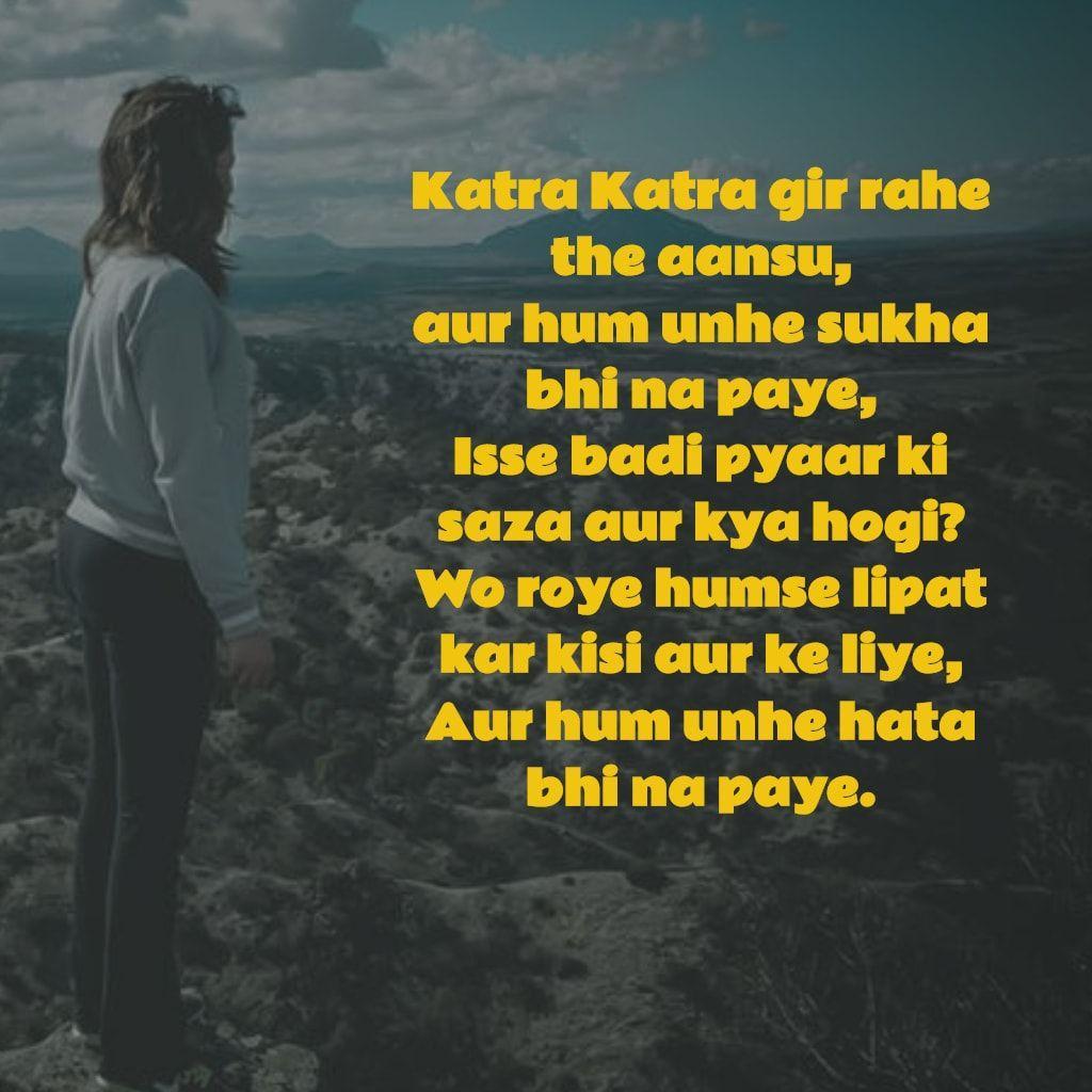 1024x1024 Shero Shayari Wallpaper