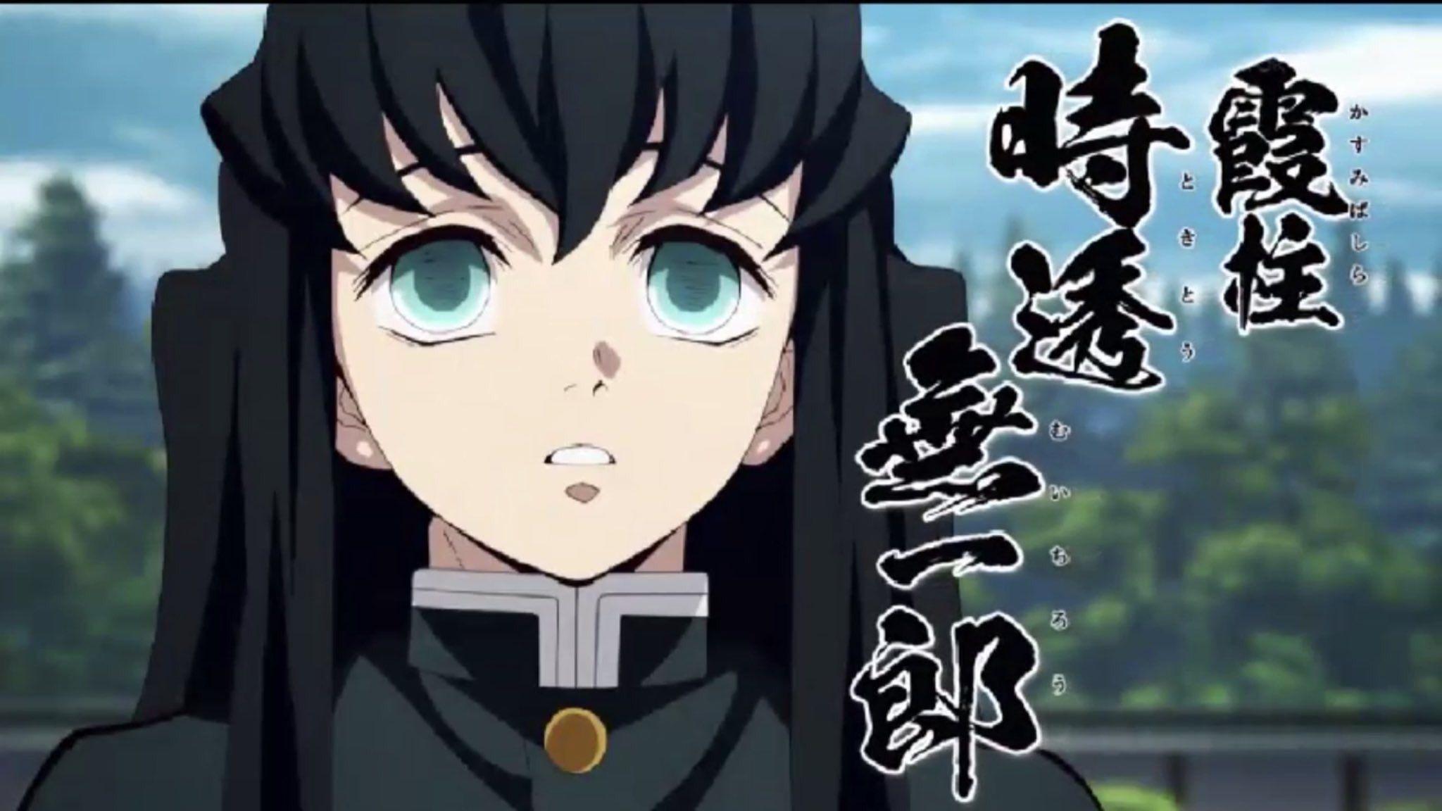 2048x1152 ray loving memory of tokitou muichiro, he's not