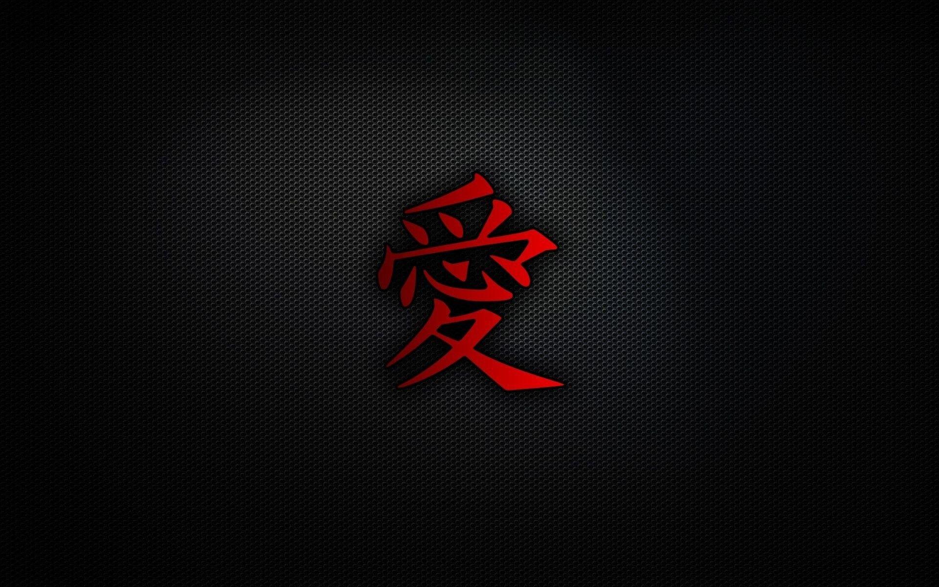1920x1200 Wallpaper HD Bushido