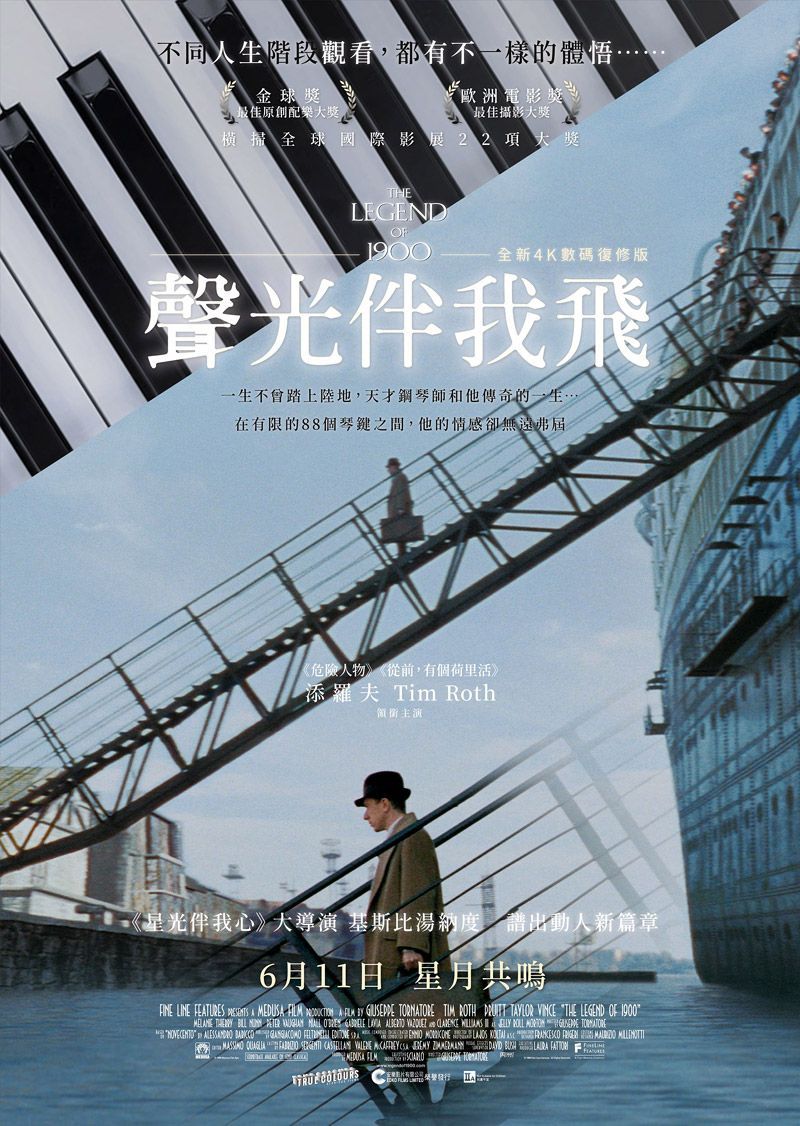 800x1126 Movie Poster Legend of 1900