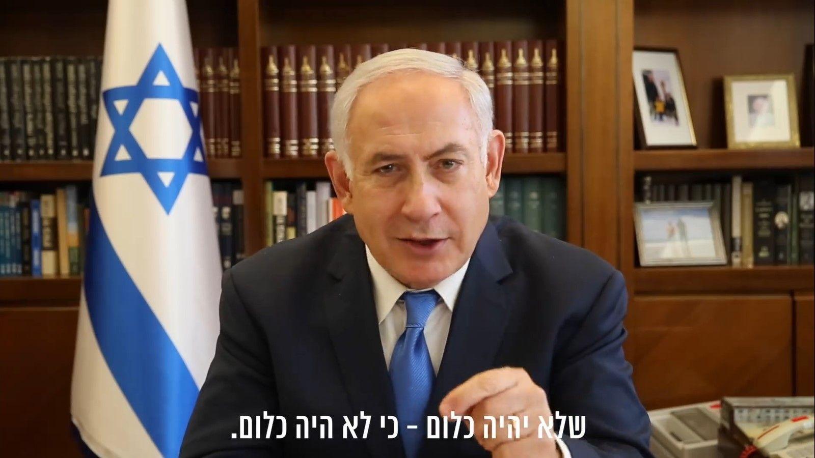 1600x900 In police interrogation, Sara Netanyahu refuses to face state's