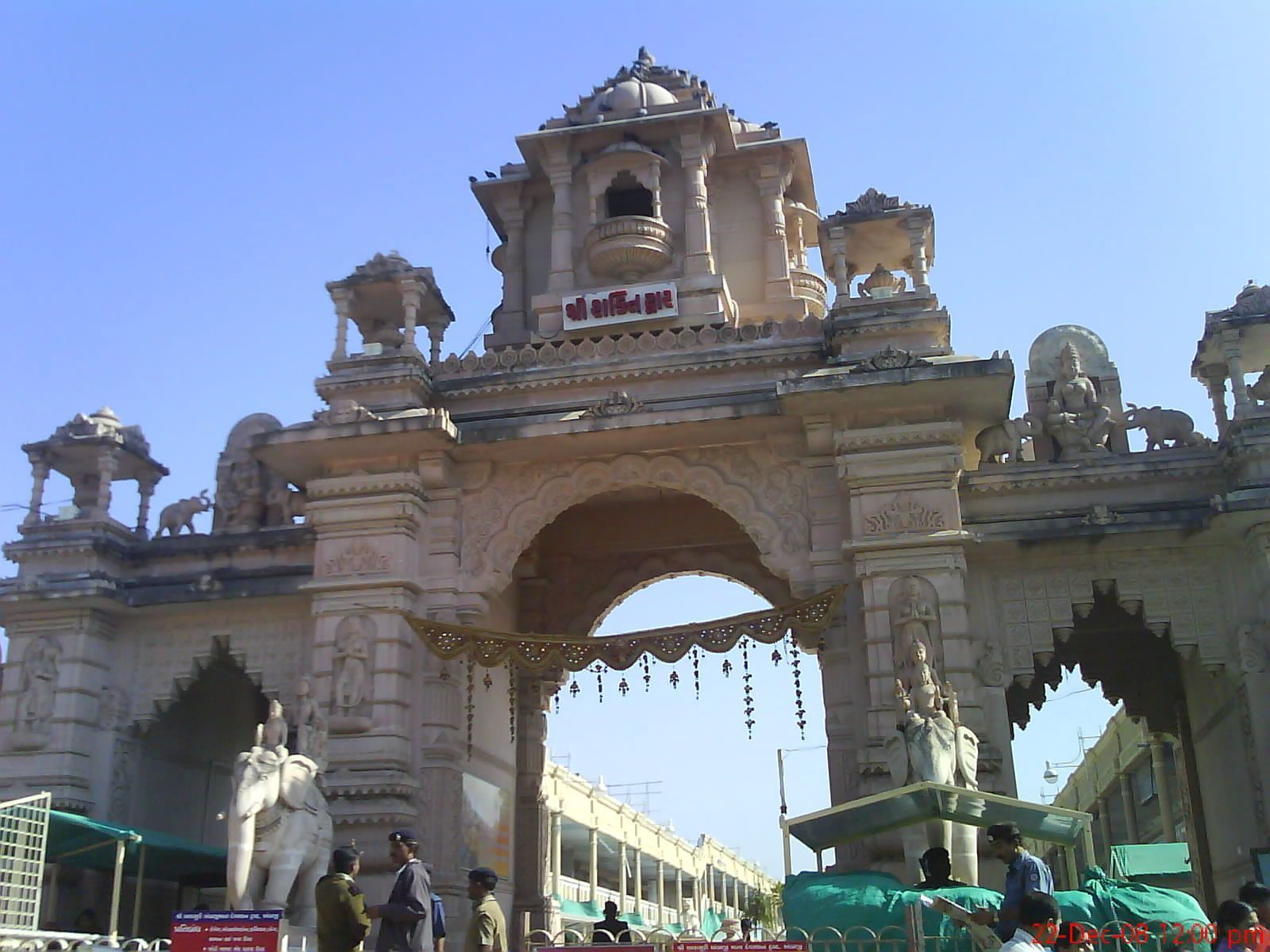 1600x1200 Divine Thought - Temples, Mantras, Slokas, Festivals, Facts of God: INDIAN HINDU TEMPLE