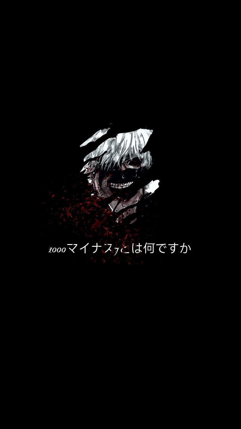 800x1422 HD japanese quotes wallpaper