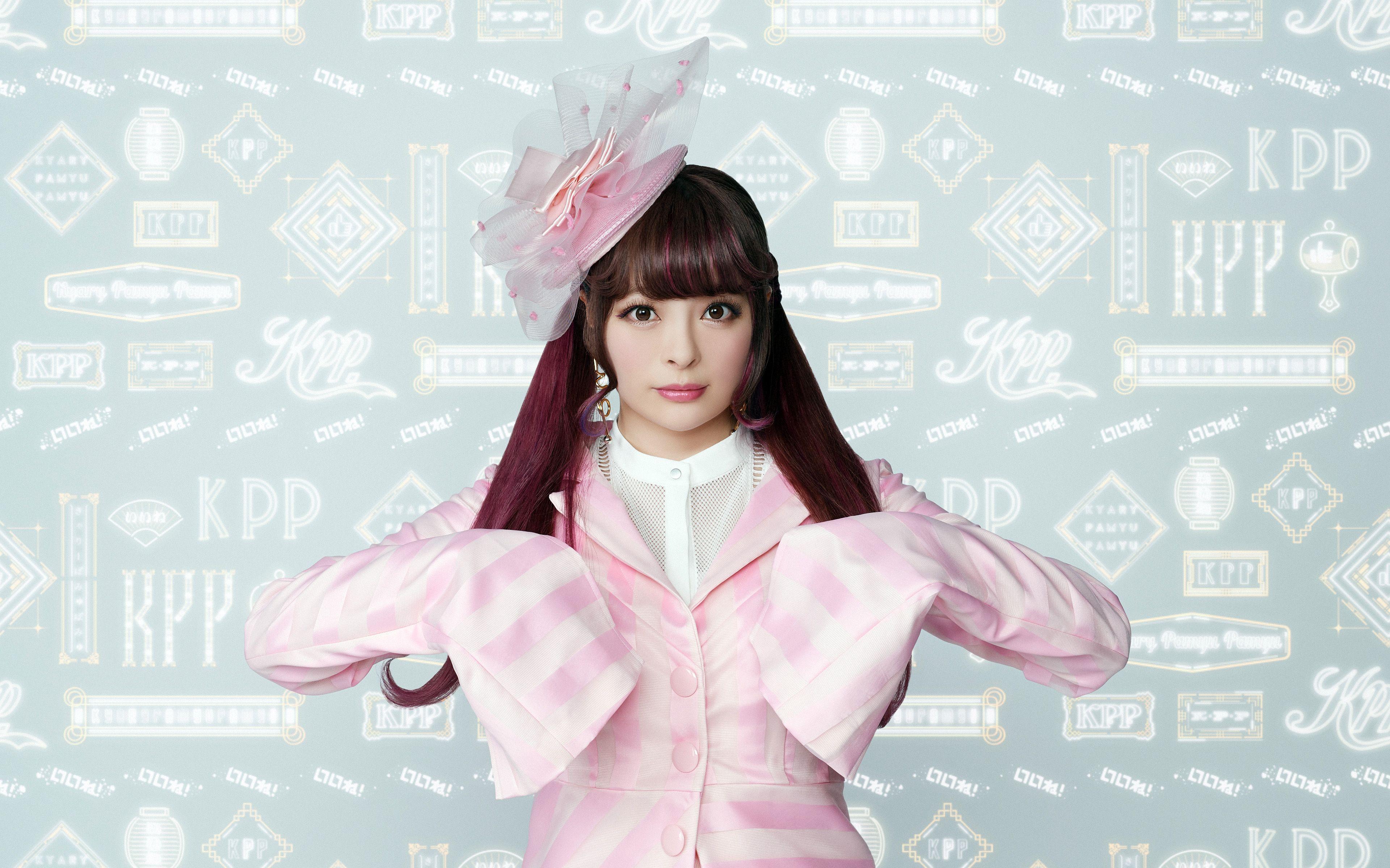 Kyary Pamyu Pamyu Wallpapers - Top Free Kyary Pamyu Pamyu Backgrounds