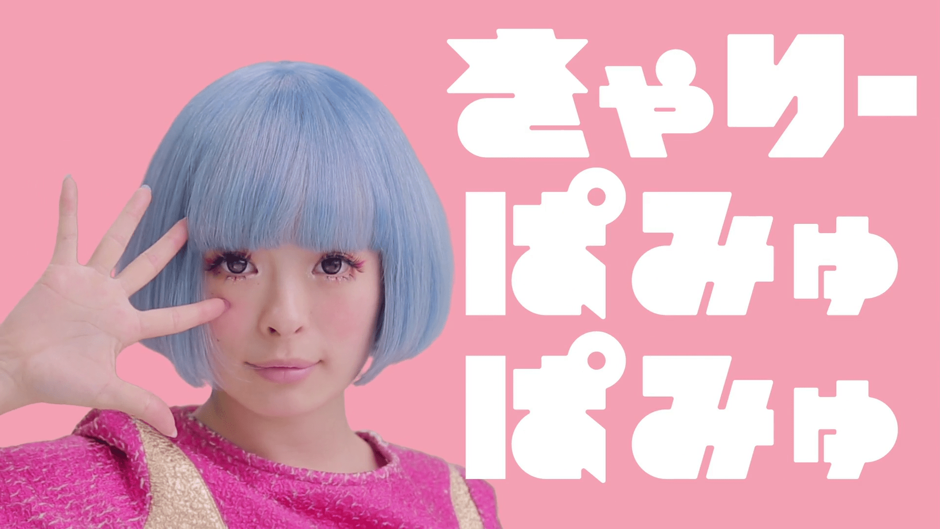 Kyary Pamyu Pamyu Wallpapers - Top Free Kyary Pamyu Pamyu Backgrounds