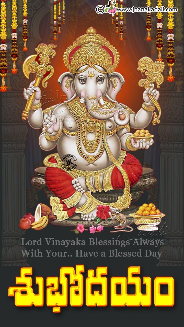 720x1280 subha budhavaram telugu good morning lord ganesh image. Telugu Good Morning Lord Ganesh HD Wallpaper. JNANA KADALI.COM. Telugu Quotes. English quotes. Hindi quotes. Tamil quotes. Dharmasandehalu