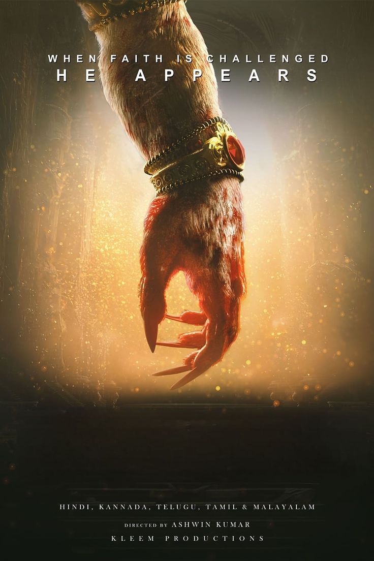 736x1104 Mahavatar Narsimha Posters