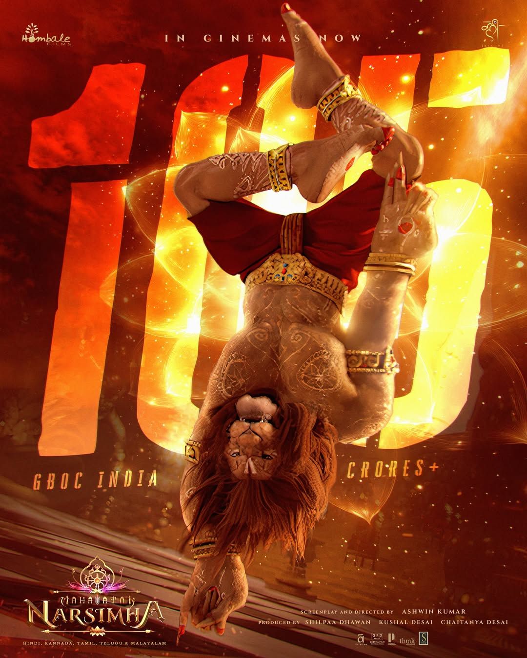 1080x1349 Mahavatar Narsimha (2024)