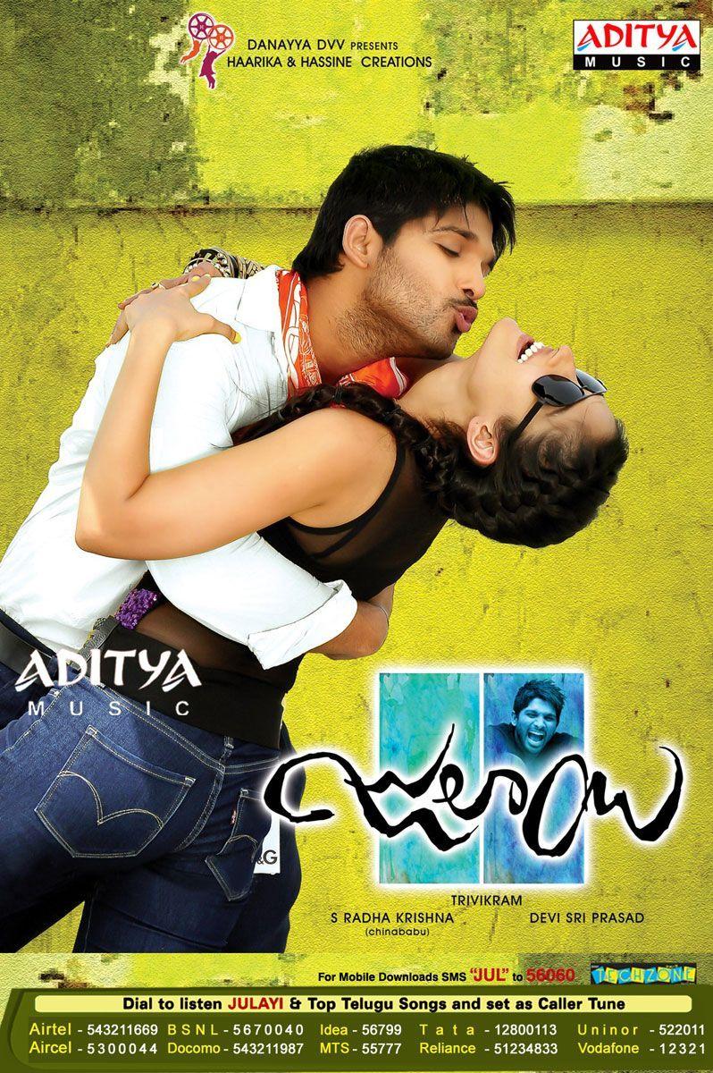 798x1200 Julai Movie Wallpaper. Telugu movies, Movie wallpaper, Ileana d'cruz