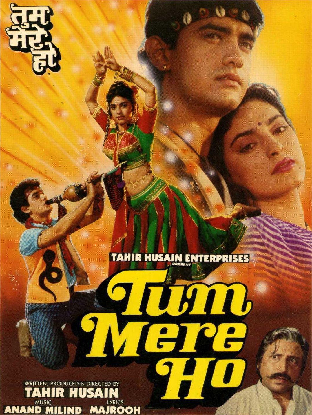 1077x1431 Tum Mere Ho (1990)