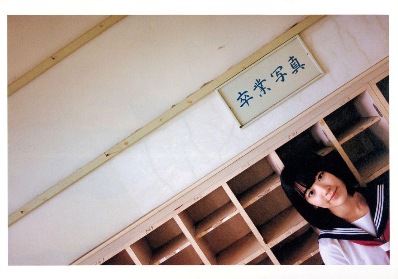 1280x898 Miyawaki Sakura 1st PhotoBook “Sakura” Wallpaper 38652259