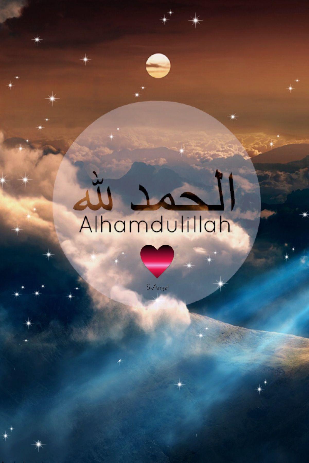 alhamdulillah wallpaper hd APK for Android Download