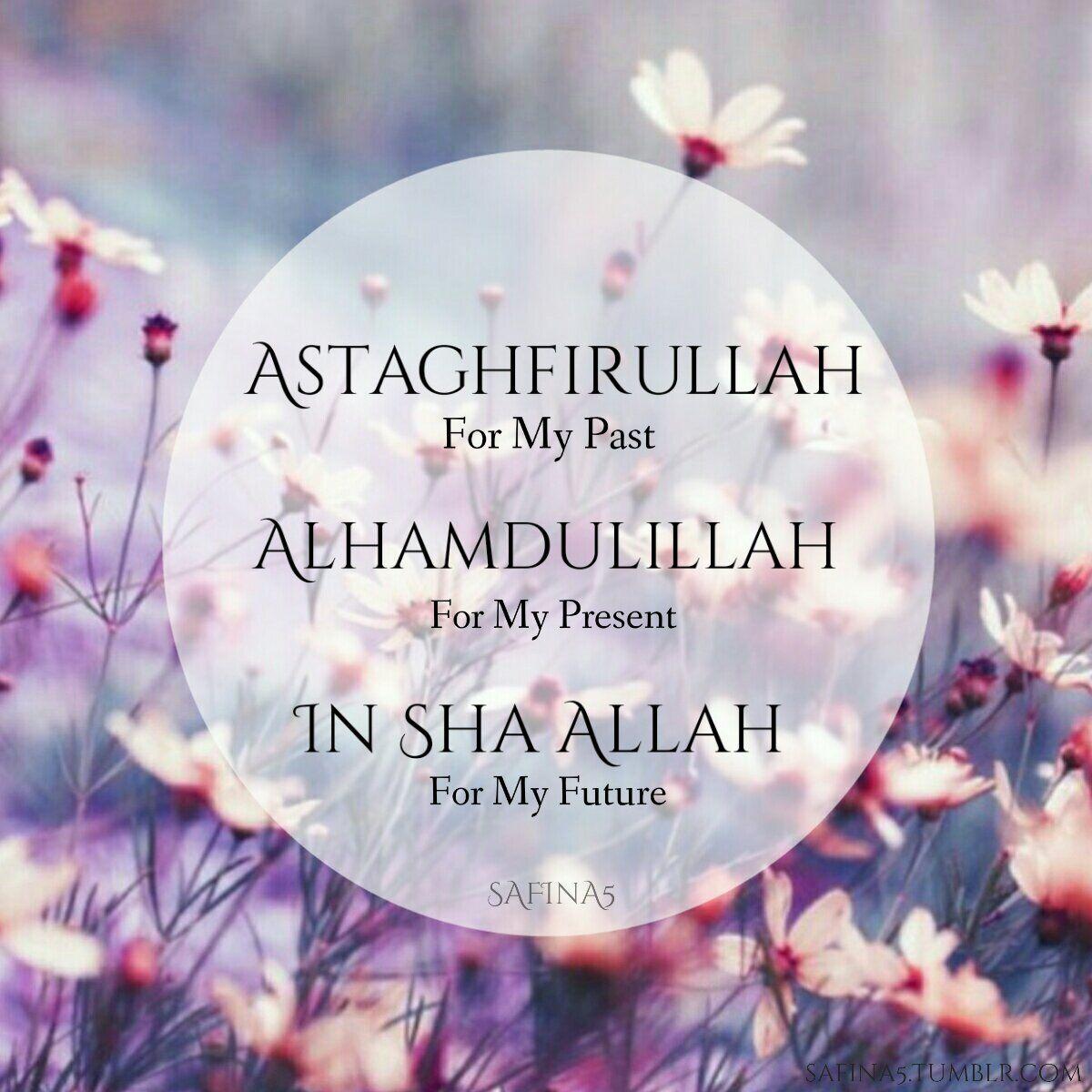 Astaghfirullah Wa Atubu Ilaih Meaning In English, Arabic And Pronounciation
