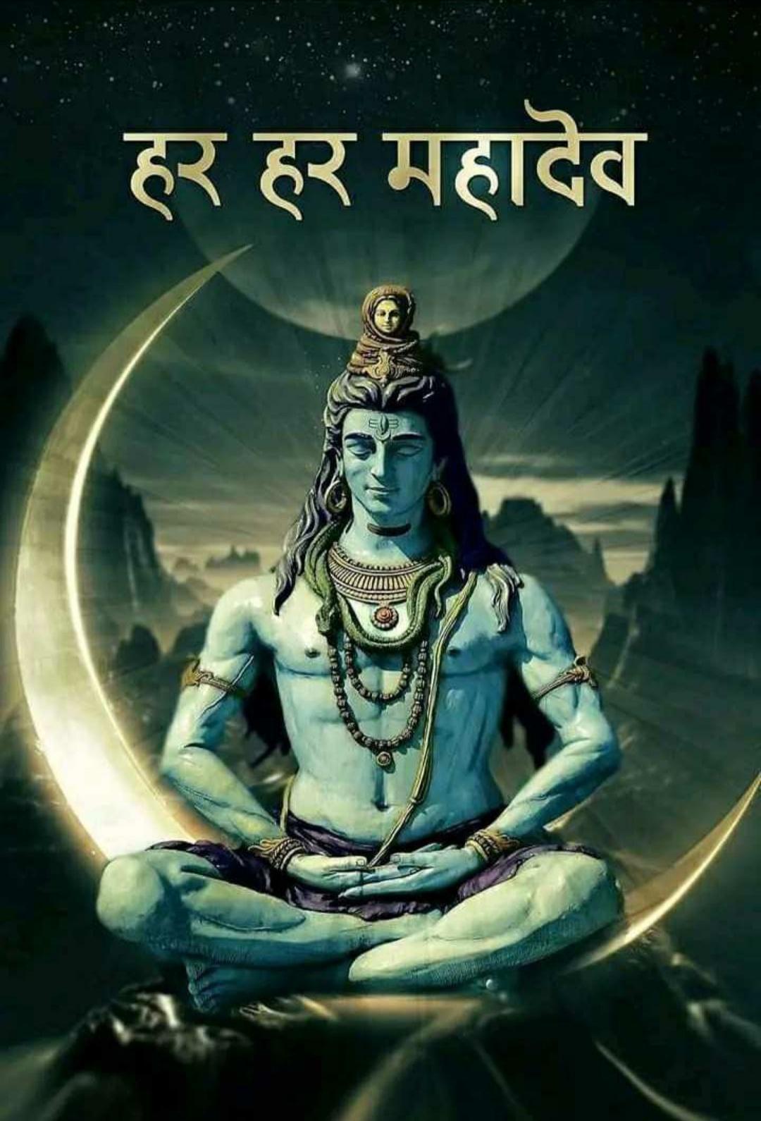 1080x1590 Lord Shiva (Mahakal) Wallpaper for Android