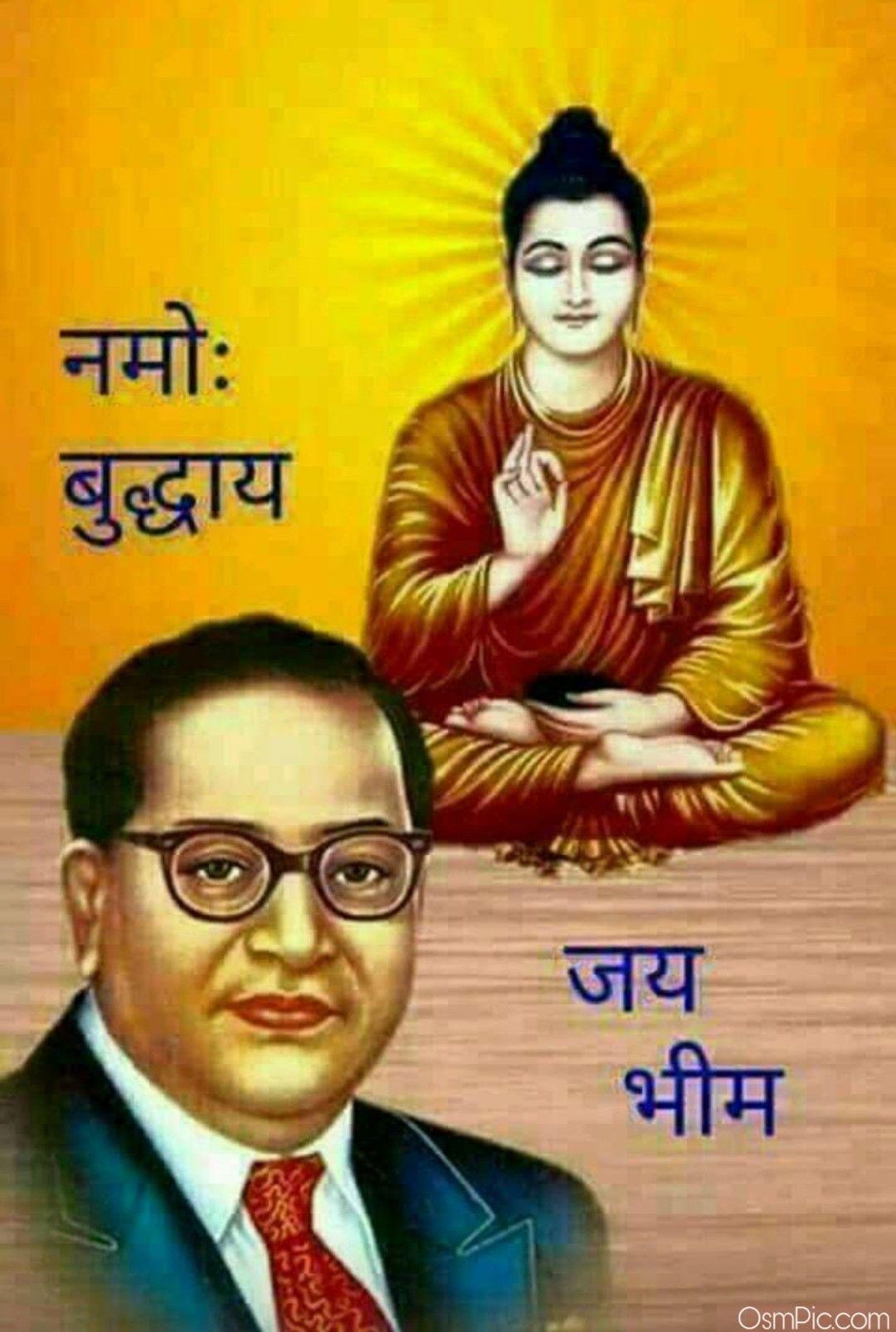 1080x1604 Dr Babasaheb Ambedkar Image Quotes Photo HD Wallpaper. Image quotes, Wallpaper free download, HD photo