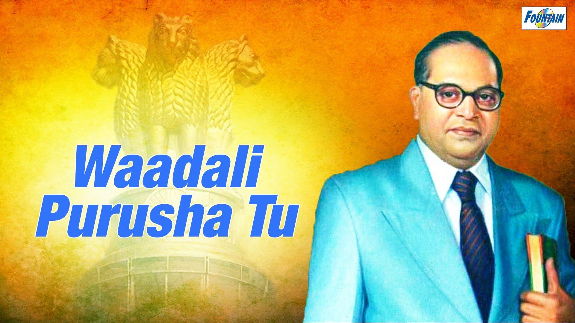 Dr Babasaheb Ambedkar Wallpapers Top Free Dr Babasaheb Ambedkar Backgrounds Wallpaperaccess 9059