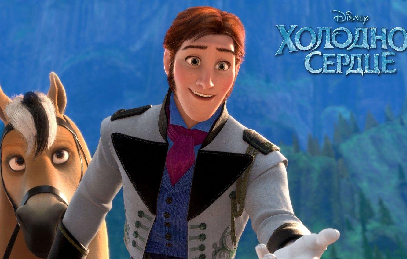 1332x850 Wallpaper horse, cartoon, male, Prince, Frozen, disney, cold heart