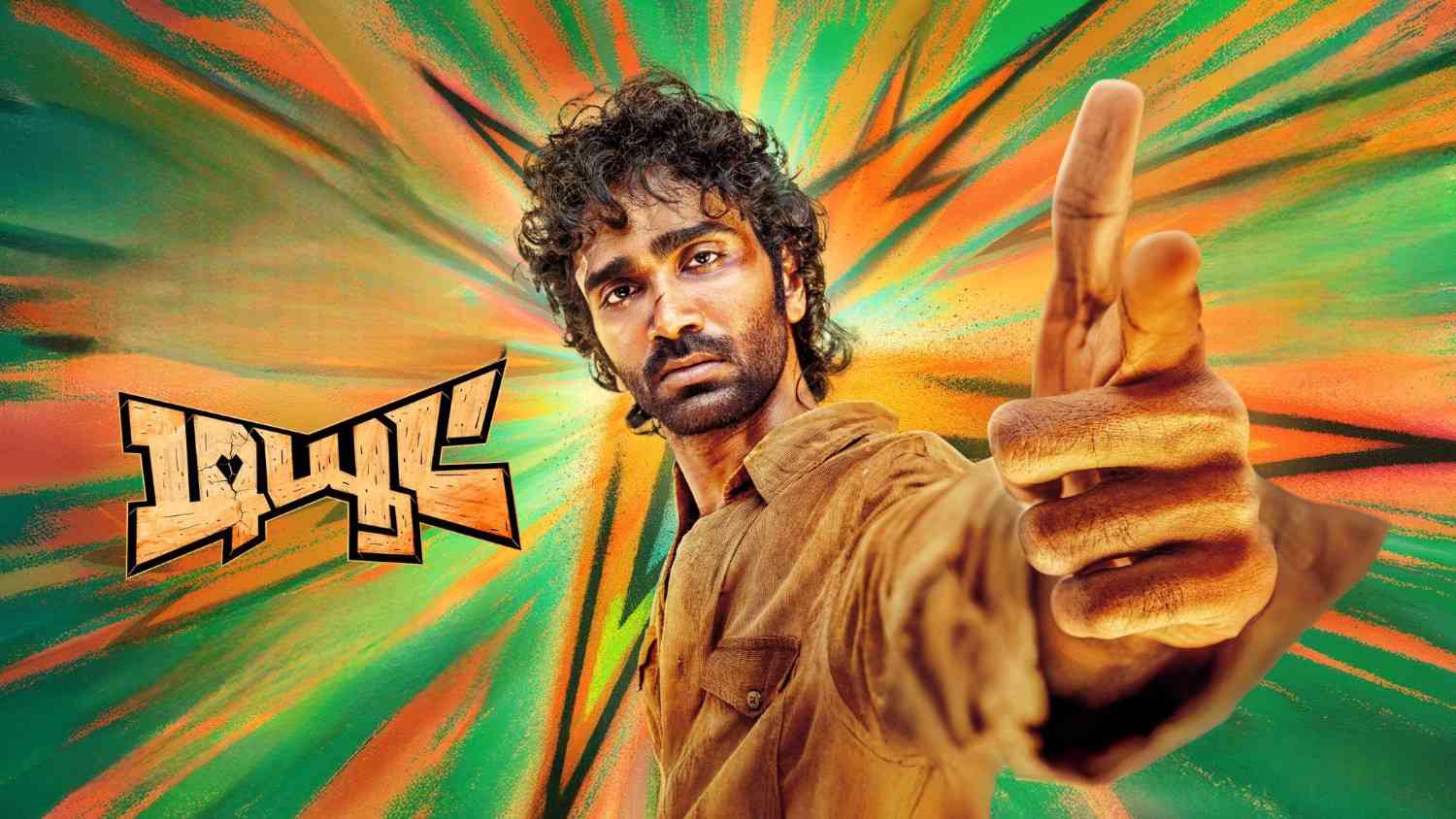 1500x844 Dude Wallpaper 4K HD Pradeep Ranganathan & Mamitha Baiju