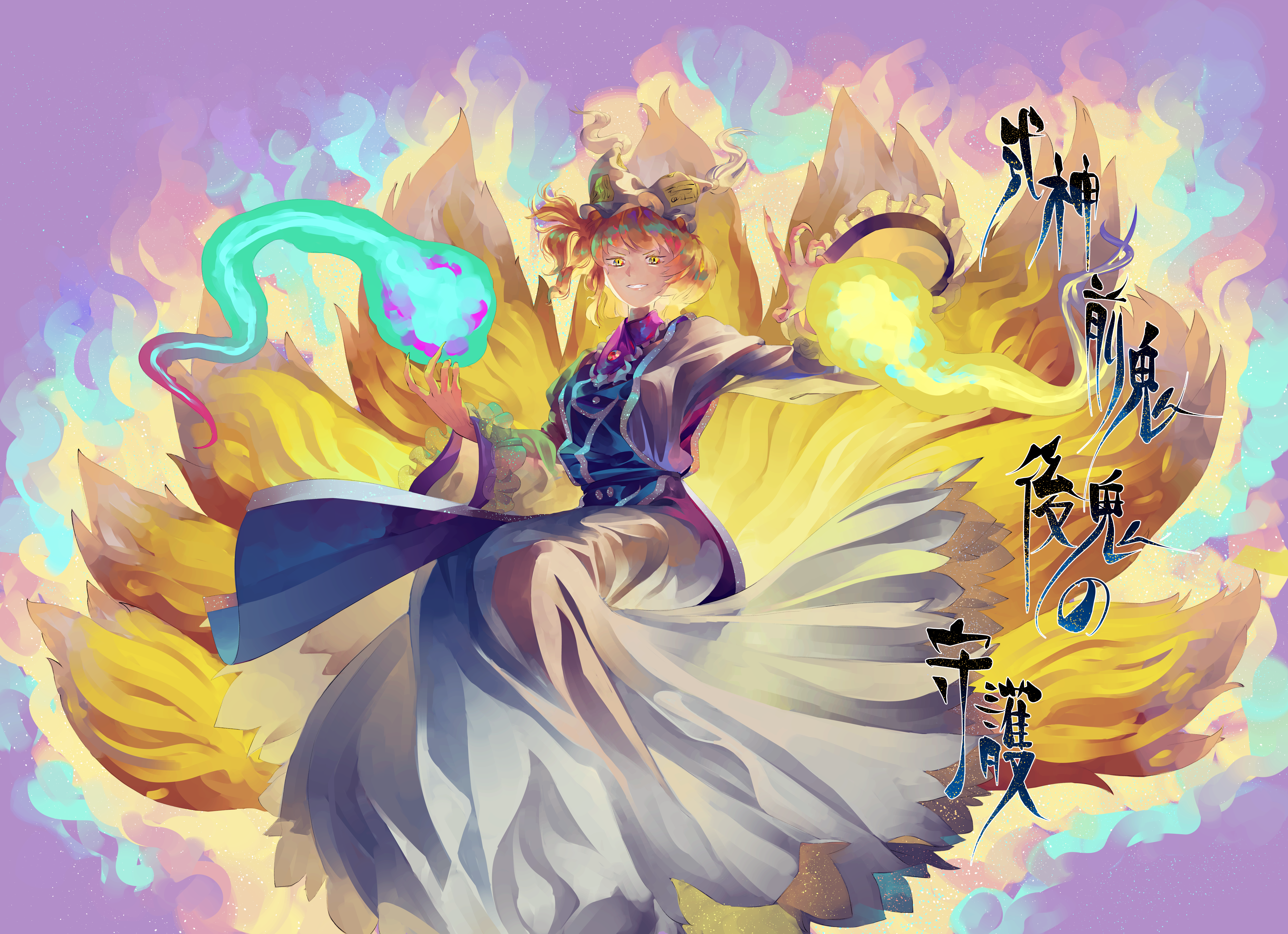 4995x3624 Download Ran Yakumo Anime Touhou 4k Ultra HD Wallpaper