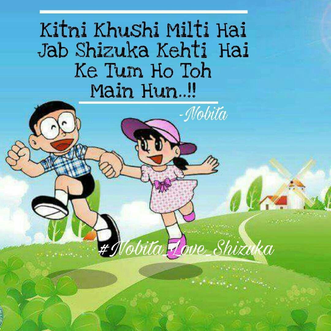 1080x1080 Awesome Nobita Shizuka Love Quotes In Hindi. Thousands of Inspiration Quotes About Love and Life