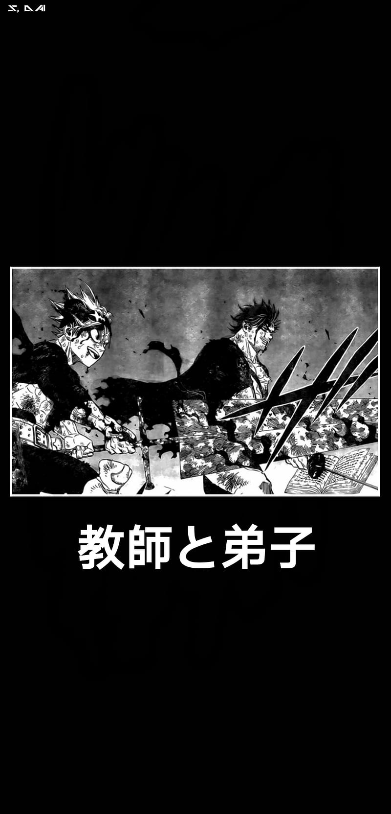 800x1663 HD black clover dark triad wallpaper