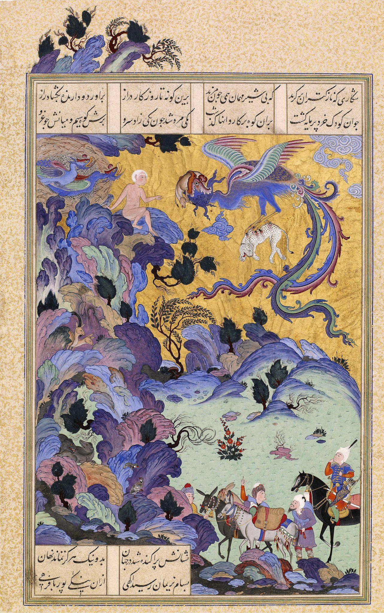 1283x2048 Zal is Sighted by a Caravan, illuminated folio from a Safavid copy of the Persian epic Shahnameh, or Book of Kings. Attributed to Abdul Aziz Iran, circa 1525