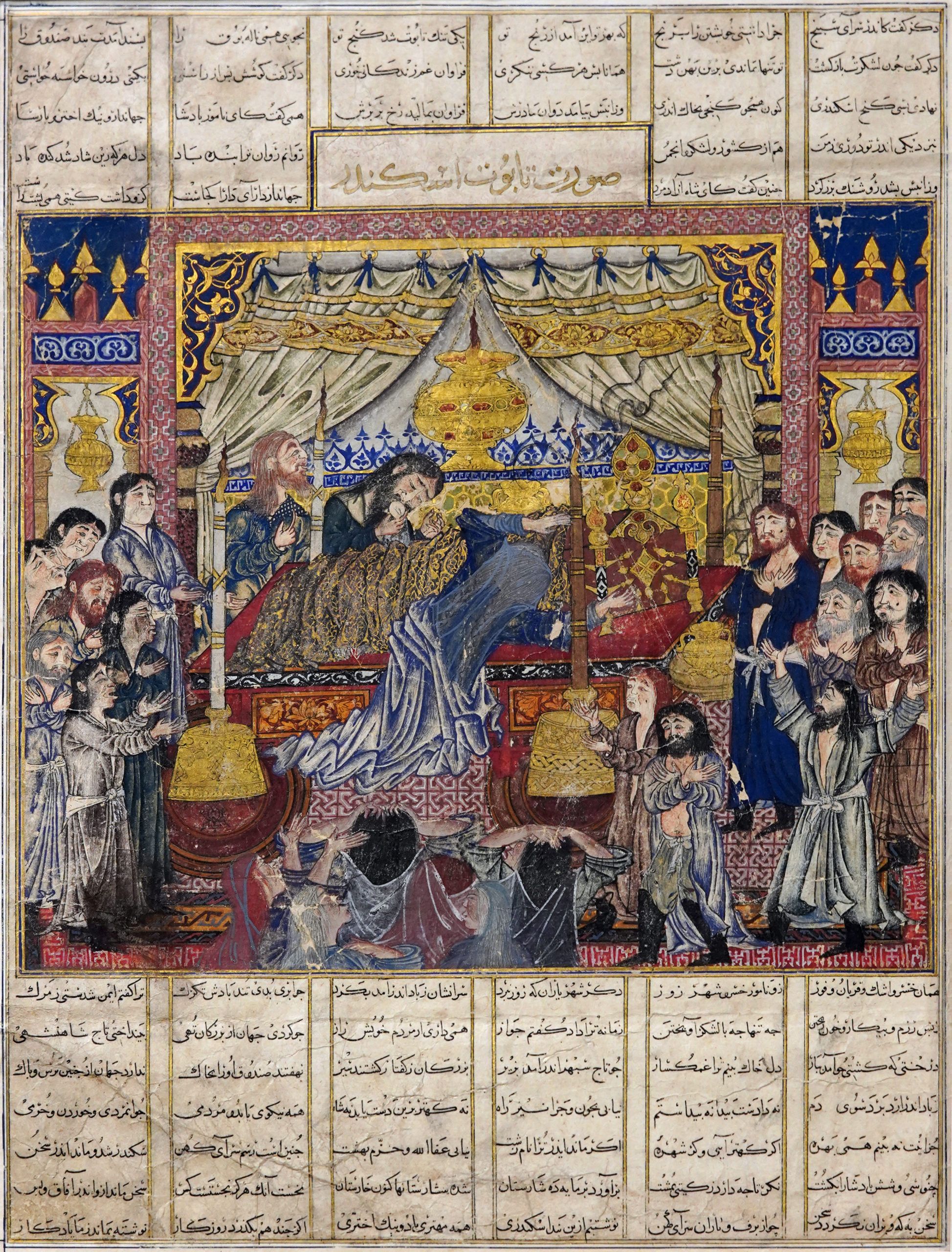 1947x2560 Making and Mutilating Manuscripts of the Shahnama (article)