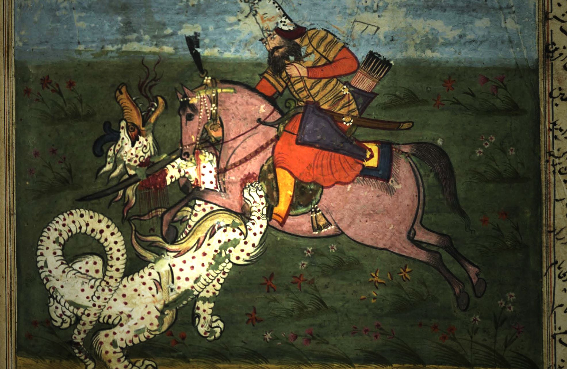 1972x1284 Weeks of Inspiring Illustrations, Week 19: the Shahnameh of Ferdowsi