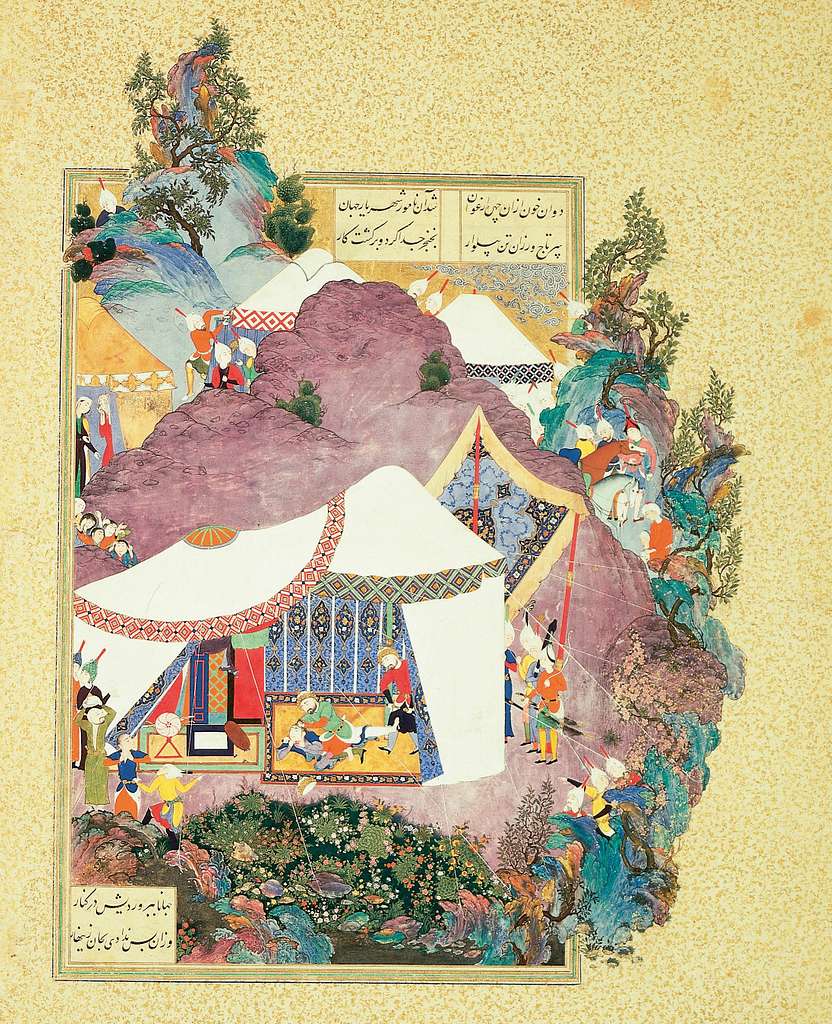 832x1024 Shah tahmasps shahnameh Image: PICRYL Domain Media Search Engine Public Domain Search