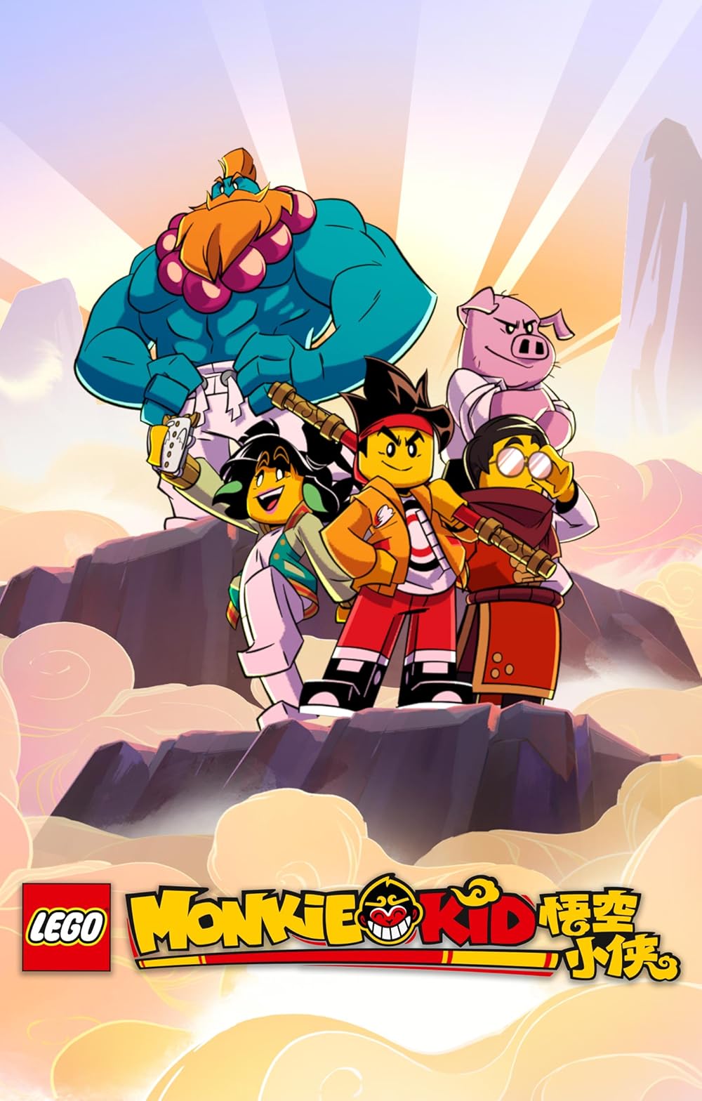 1000x1568 Monkie Kid (TV Series 2020– )