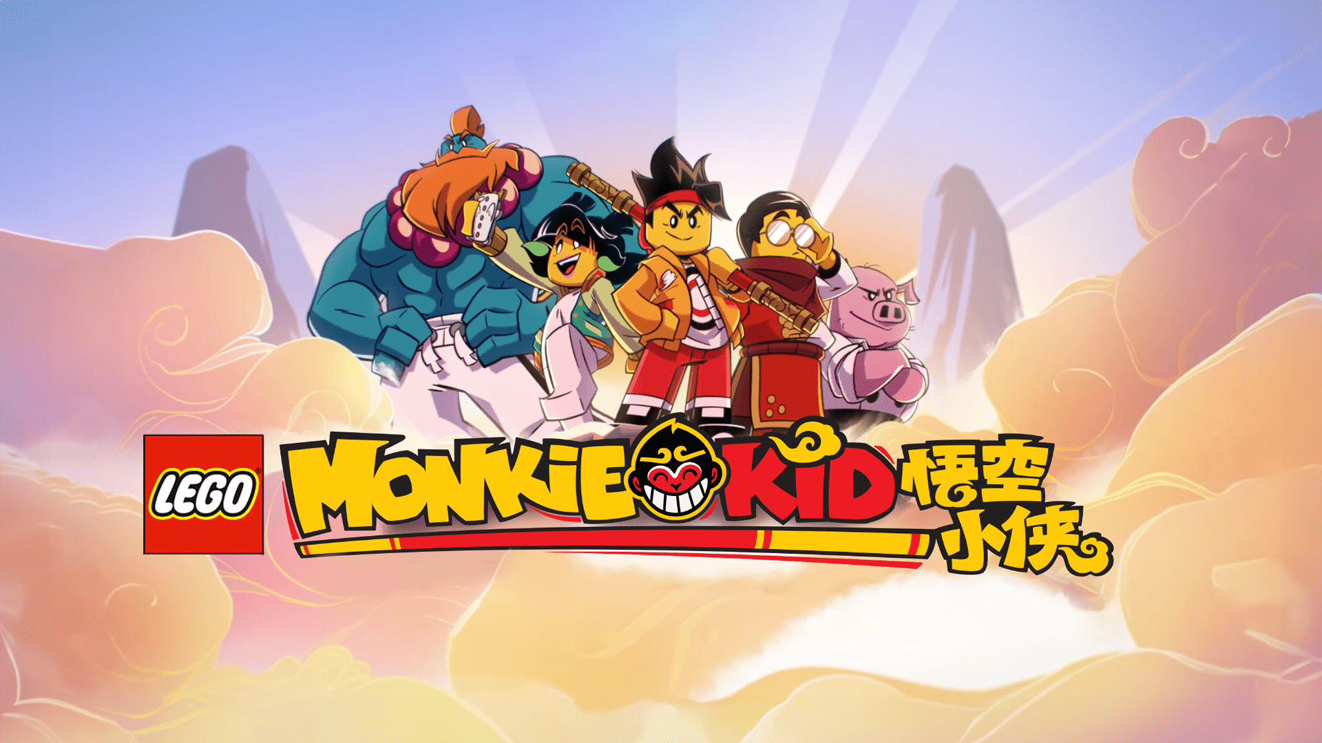 1920x1080 Prime Video: LEGO Monkie Kid