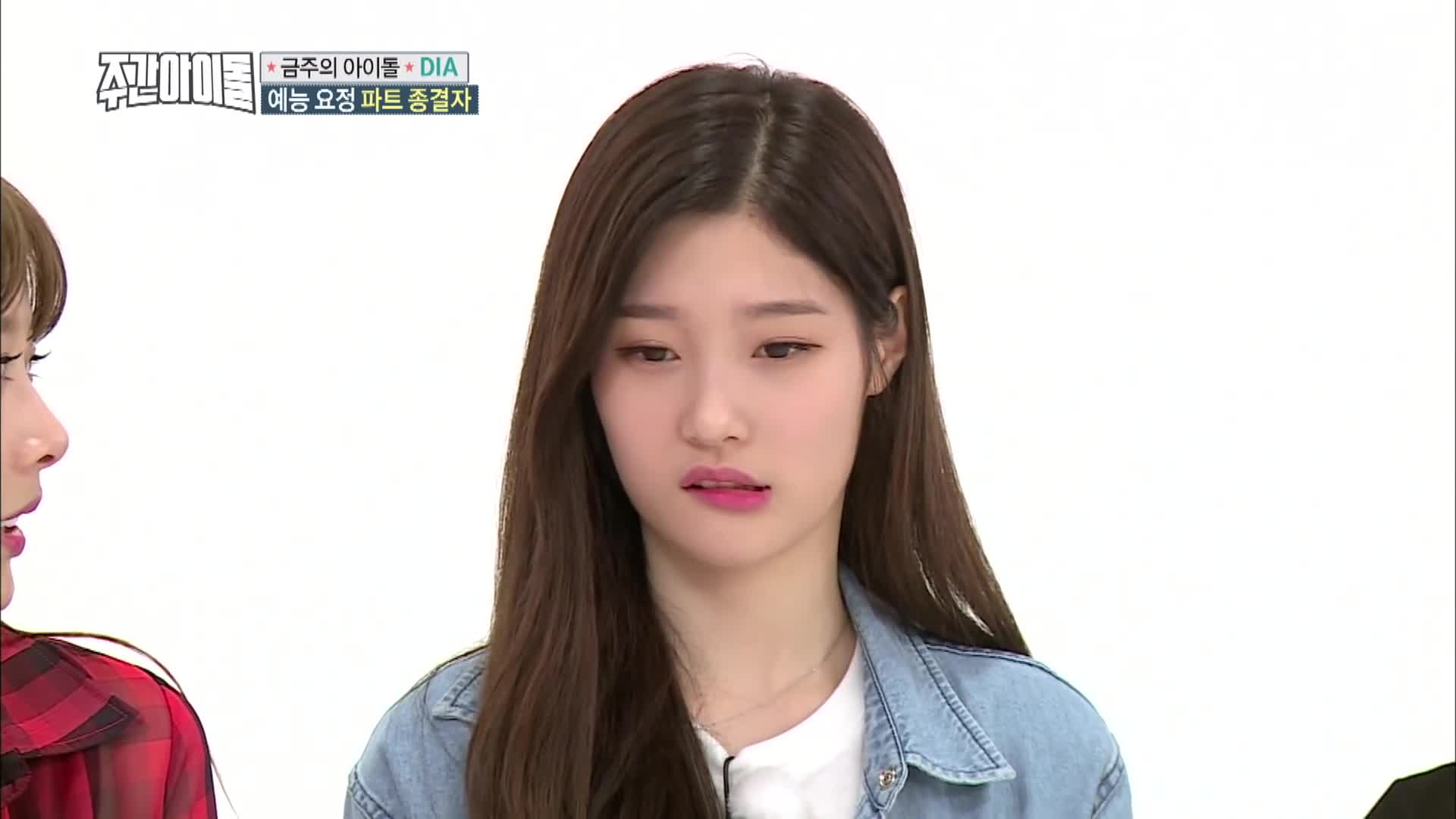 1920x1080 Weekly Idol EP.255) DIA Ugly Face Parade GIF