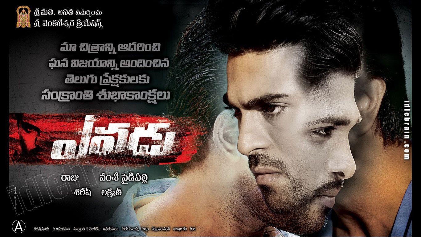 Yevadu Wallpapers - Top Free Yevadu Backgrounds - WallpaperAccess