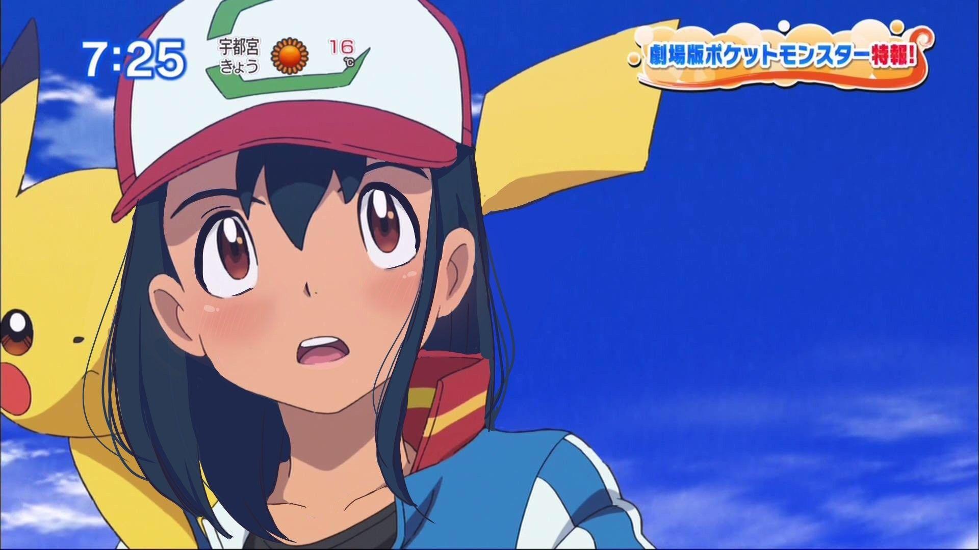 1920x1080 Ash Misty Wallpaper