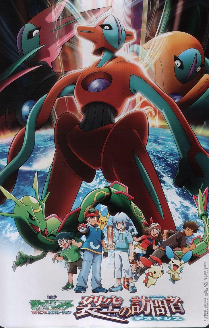 728x1141 HD wallpaper: ash, brock, deoxys, destiny, ketchum, movies